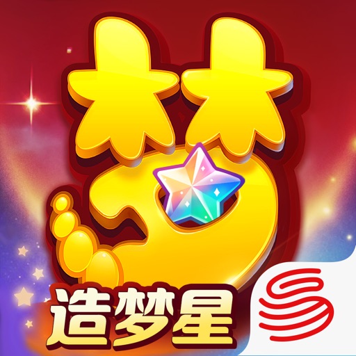 梦幻西游