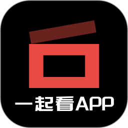一起看安卓版app 一起看安卓版app