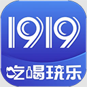 1919吃喝 1919吃喝