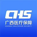 广西医保 广西医保
