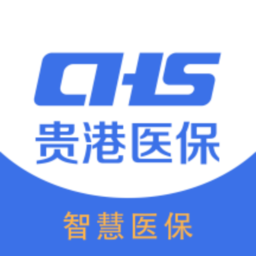 贵港智慧医保 贵港智慧医保