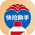 国酒抢购助手 国酒抢购助手