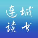 连城读书手机网页版