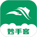 妙手客app 妙手客app