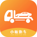 小板拖车平台 小板拖车平台