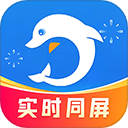 海豚远程控制