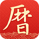 墨迹万年历 墨迹万年历