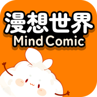 漫想世界app 漫想世界app