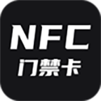 门禁卡管家 门禁卡管家