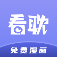 看耽漫画 看耽漫画