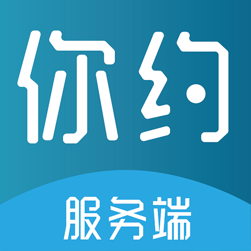 你约上门app 你约上门app
