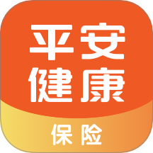 平安健康保险app 平安健康保险app