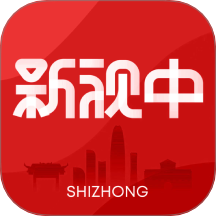 新视中app 新视中app