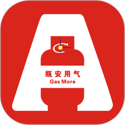 瓶安用气app 瓶安用气app