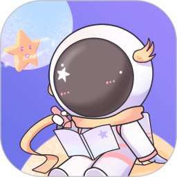 星光手帐 星光手帐
