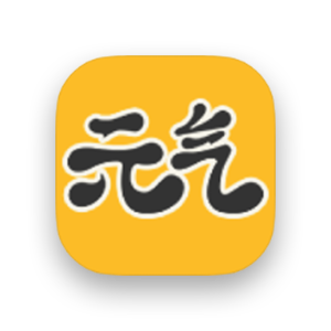 元气桌面壁纸 元气桌面壁纸
