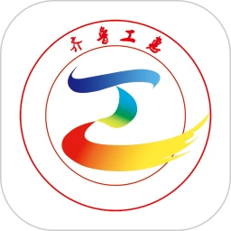 齐鲁工惠app 齐鲁工惠app
