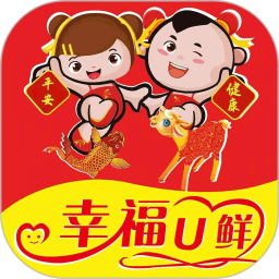 幸福优鲜 幸福优鲜
