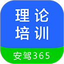 理论培训 理论培训