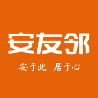 安友邻 安友邻