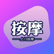 按摩圈 按摩圈