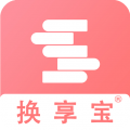 换享以物换物