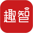 趣智校园 趣智校园