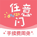 日淘任意门app 日淘任意门app