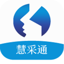 慧采通 慧采通
