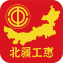 北疆工惠app 北疆工惠app