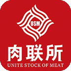 肉联所 肉联所