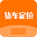 货车定位app 货车定位app