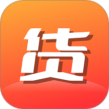 货源档口 货源档口