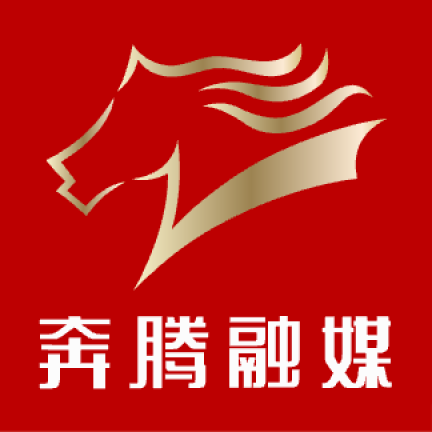 奔腾融媒 奔腾融媒