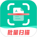 扫描仪全能王 扫描仪全能王