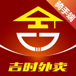吉时外卖骑手端 吉时外卖骑手端