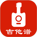 吉他谱 吉他谱
