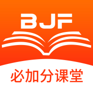 必加分课堂 必加分课堂