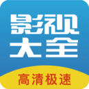 今日看影视大全免费追剧 今日看影视大全免费追剧