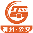 滨州掌上公交 滨州掌上公交