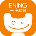 一应驿站app 一应驿站app
