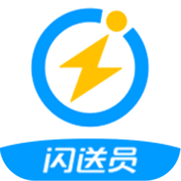 闪送员app 闪送员app