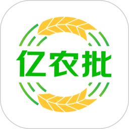 亿农批 亿农批