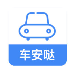 车安哒 车安哒