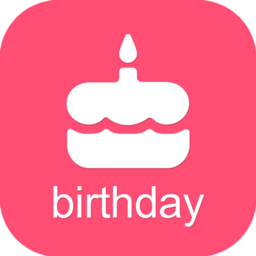 生日提醒助手