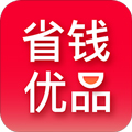 省钱优品免费版
