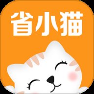 省小猫 省小猫