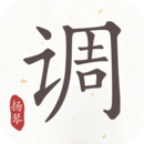 扬琴调音器 扬琴调音器