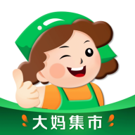 大妈集市 大妈集市