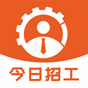 今日招工 今日招工